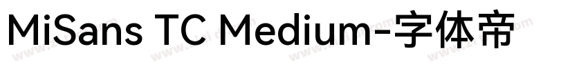 MiSans TC Medium字体转换
